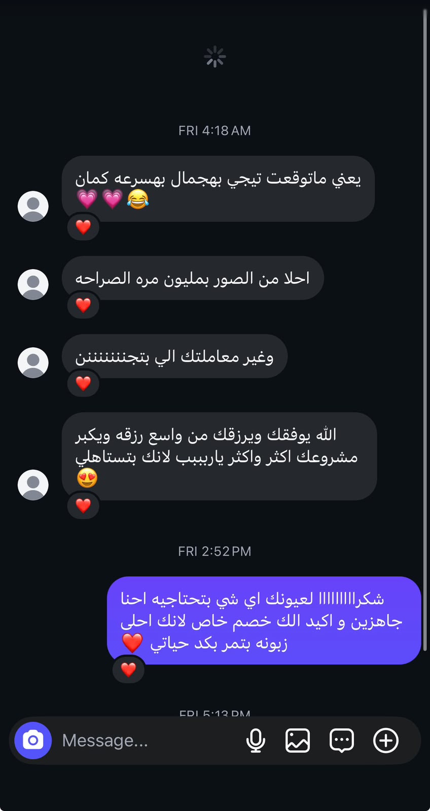 تقييم زبون 1