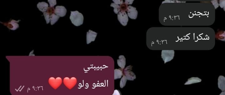 تقييم زبون 6